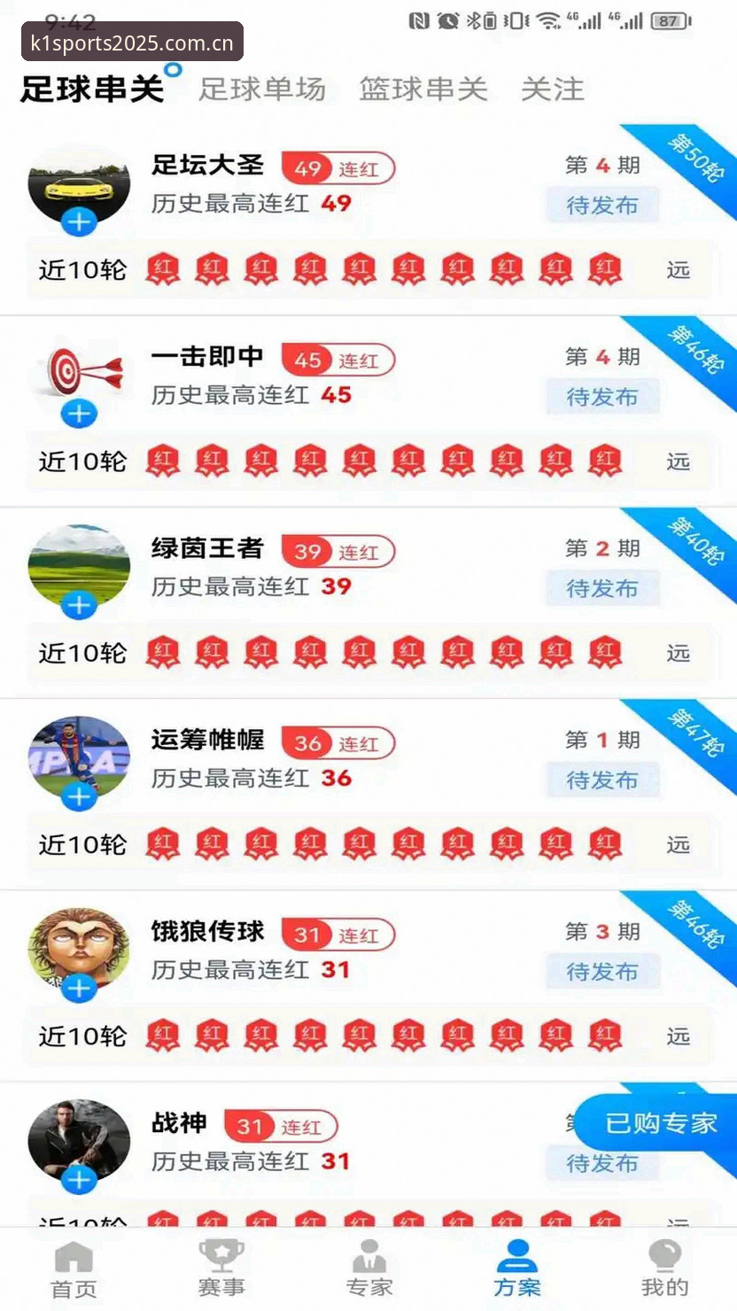 2026K1体育官方下载 K1体育官方下载 vs 第三方渠道:为什么老玩家都选官方入口?